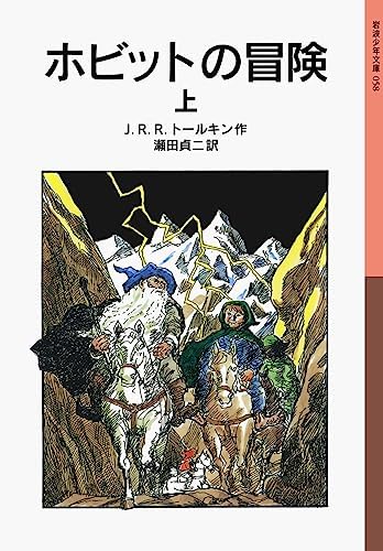 Amazon.com: 1984 (Japanese Edition): 9784151200533: George Orwell
